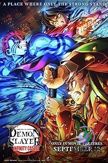 Demon Slayer Kimetsu No Yaiba Infinity Castle